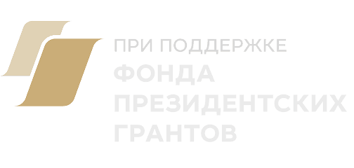 With the support of