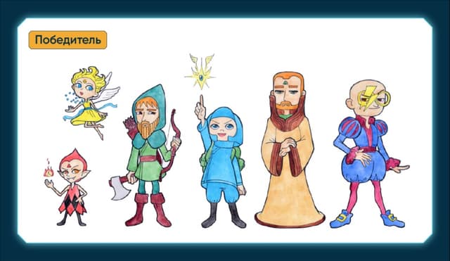 Магическая практика Пеля