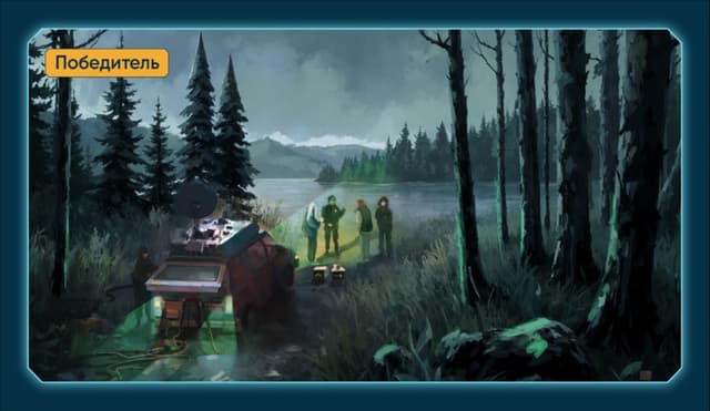 По ту сторону тропы